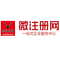 垫江微注册网-最新消息 工商注册提交虚假信息，股东和代理必须列入黑名单